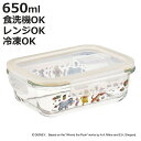 保存容器 650ml ガラス保存容器 M くまのプーさん ピクニック ( ガラス 耐熱ガラス 食洗機対応 電子レンジ対応 オーブン対応 冷凍 冷蔵 密閉 容器 4点ロック フタをしたままレンジ プーさん キャラクター かわいい )【3980円以上送料無料】