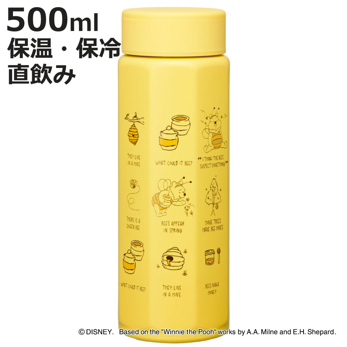 水筒 500ml 八角ステンレスボトル くまのプーさん （ 保温 保冷 保温保冷 直飲み マグボトル スクリュー マグ ボトル 広口 キッズ 子ども キャラクター プー プーさん 直のみ ステンレスボトル キャラ ）【3980円以上送料無料】