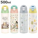水筒 調乳用 500ml ステンレスボトル 超軽量 キャラクター ( くまのプーさん ミッキーマウス ムーミン トトロ すいとう 調乳用ボトル ワンタッチ 50...