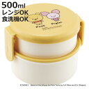 お弁当箱 2段 500ml 抗菌丸型ランチボックス ユルルンプー ( プーさん 食洗機対応 抗菌 丸型 ランチボックス レンジ対応 二段 日本製 レンジOK 食...