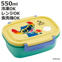 弁当箱 1段 550ml ラク軽弁当箱 M スティッチカラフル ( ディズニー お弁当箱 レンジ対応 食洗機対応 ランチボックス 冷凍 日本製 冷凍OK レンジOK 食洗機OK 軽量 軽い お弁当 弁当 一段 仕切り付き 保存容器 かわいい )【3980円以上送料無料】