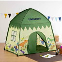 プレイスペース おうちテント キッズテント 屋内専用 ディノサウルス ( テント 恐竜 子ども キッズ 室内テント 子供部屋 収納袋付き キッズハウス 秘密基地...