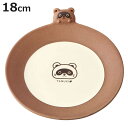 プレート 18cm TANUKI 陶器 ( 皿 お皿 中皿 取り皿 取皿 食器 アニマル 動物 副菜 メイン料理 オムライス 一品料理 チャーハン かわいい )...