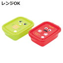 シール容器 2個入り 抗菌シールボックス ガチャピンムック ( ガチャピン お弁当箱 抗菌 シールボックス M 2個セット レンジ対応 保存容器 500ml 2個 セット 抗菌加工 弁当箱 ランチボックス 電子レンジ 対応 1段 アウトドア )【3980円以上送料無料】