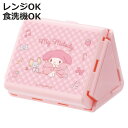 おにぎりケース 折りたたみおにぎりケース MMビックリボン ( マイメロディ 折りたたみ 弁当箱 ランチボックス レンジ対応 食洗機対応 日本製 レンジOK 食洗機OK おむすびケース おにぎり おむすび 三角 弁当 お弁当 たためる )【3980円以上送料無料】