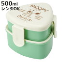 弁当箱 2段 500ml 抗菌三角おにぎりランチボックス スヌーピー おにぎり ( SNOOPY PEANUTS おにぎりケース おむすびケース 2個用 お弁当...