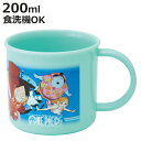 コップ 200ml 抗菌食洗機対応プラコップ ワンピース24 ( ワンピース プラコップ 抗菌 耐熱 食洗機対応 レンジ対応 日本製 プラスチック製 食洗機OK レンジOK 抗菌加工 給食 AG 銀 小さい マグ プラ カップ )【3980円以上送料無料】