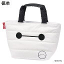 ランチバッグ 洗えるソフトランチバッグ 2重タイプ ベイマックス ( ディズニー 洗える お弁当袋 保温 保冷 2重 ミニバッグ 手提げ サブバック お弁当バッ...