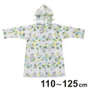 レインコート キッズ ランドセル対応 ムーミン 110〜125cm ( ランドセルが背負える 110cm〜125cm 反射テープ付き かっぱ 雨具 レインウェア...