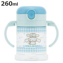 ストローマグ 折りたたみ 260ml シナモロール 1才 目盛り付き ( サンリオ シナモン ベビーマグ マグ おでかけ ベビー トレーニングコップ トレーニングマグ 両手マグ ストロー 赤ちゃん プラスチック かわいい キャラクター )【3980円以上送料無料】