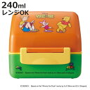 弁当箱 240ml 抗菌おにぎりランチボックス レトロプー ( プーさん おにぎりケース お弁当箱 おにぎり弁当 ランチボックス 日本製 抗菌 弁当 おにぎり ...