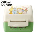 弁当箱 240ml 抗菌おにぎりランチボックス セサミ レトロ ( セサミストリート おにぎりケース お弁当箱 おにぎり弁当 ランチボックス 日本製 抗菌 弁当...