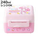 弁当箱 240ml 抗菌おにぎりランチボックス MMマシュグミ ( マイメロディ おにぎりケース お弁当箱 おにぎり弁当 ランチボックス 日本製 抗菌 弁当 お...