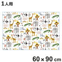 レジャーシート 60×90cm Sサイズ おさるのジョージZ ( おさるのジョージ 動物 レジャーマット ピクニックシート 幼稚園 保育園 遠足 子供用 一人用 ピクニックマット キッズ 敷物 運動会 キャラ )【3980円以上送料無料】(4)