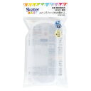 カトラリーケース スプーン フォークセット 専用 ケース SFBS1専用 抗菌 ( 専用ケース ケースのみ 持ち運び がま口タイプ 食洗機対応 透明 クリア プラスチック製 携帯 お弁当 お出かけ 外食 子ども ベビー キッズ )【3980円以上送料無料】