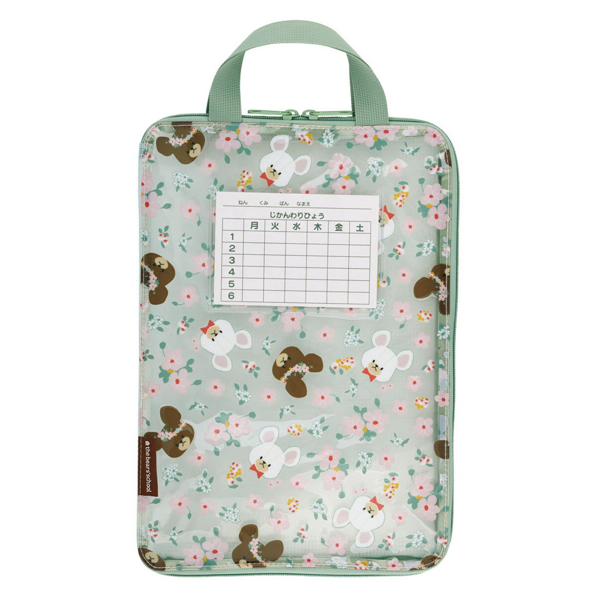 連絡帳袋 仕切り付き 連絡袋 持ち手付き 時間割 くまのがっこう （ プリント入れ A4 ファイル 透明 子..