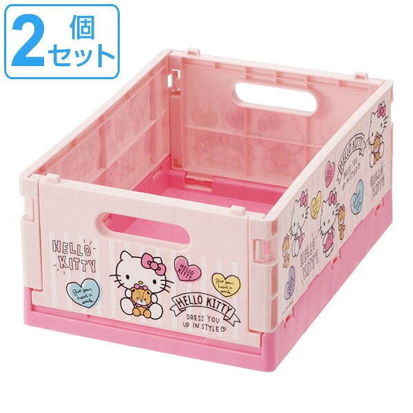 折りたたみコンテナ S ハローキティ コンテナ 収納ボックス 2個セット （ 収納ケース 収納コンテナ 収納 コミック 折りたたみ コンパクト コミック収納 ケース ボックス A5 CD 本 キティちゃん キャラクター ）【3980円以上送料無料】