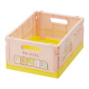 折りたたみコンテナ S すみっコぐらし コンテナ 収納ボックス ( 収納ケース 収納コンテナ 収納 コミック 折りたたみ コンパクト コミック収納 ケース ボッ...