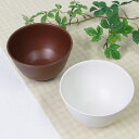 茶碗 370ml 持ちやすい 木製風 介護 食器 プラスチック製 日本製 ( 食洗機対応 電子レンジ対応 お茶碗 プラスチック 木目調 介護用 自助食器 ユニバーサルデザイン 介護用品 割れにくい ) 【3980円以上送料無料】