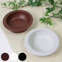 ボウル 15cm すくいやすい 木製風 介護 食器 プラスチック製 日本製 ( 食洗機対応 電子レンジ対応 中鉢 プラスチック 木目調 介護用 自助食器 ユニバ...