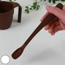 フィーディングスプーン 小 スプーン 介護 シリコン ( 食洗器対応 介護用スプーン 介護用 食器 離乳食スプーン 自助食器 食事介助 食べやすい 少量 介護食...