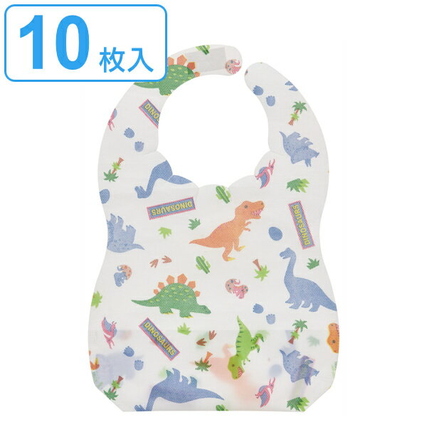 ベビーエプロン ディノサウルス 恐竜 紙エプロン 10枚入 （ 使い捨てエプロン ベビー 赤ちゃん 不織布 紙 使い捨て ペーパーナプキン よだれかけ 防水 ）【3980円以上送料無料】のサムネイル