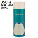 水筒 350ml 超軽量コンパクトステンマグ カビゴン24 ( ポケモン カビゴン 保温 保冷 直飲み マグボトル ミニボトル 直のみ すいとう スリム ボトル...