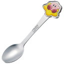 スプーン 子ども用 11cm 星のカービィ ステンレス ( 食洗機対応 カトラリー 子ども用スプーン 子ども用カトラリー キャラクター 子ども 子供用 カービィ カービー ステンレス製 丈夫 食事 デザート かわいい )【3980円以上送料無料】