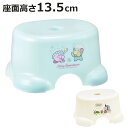 風呂イス 子供用風呂イス キャラクター ( バスチェア 椅子 バススツール 腰かけ お風呂グッズ 幼児 カービィ ワドルディ トーマス×つむぱぱ 座面高13.5...