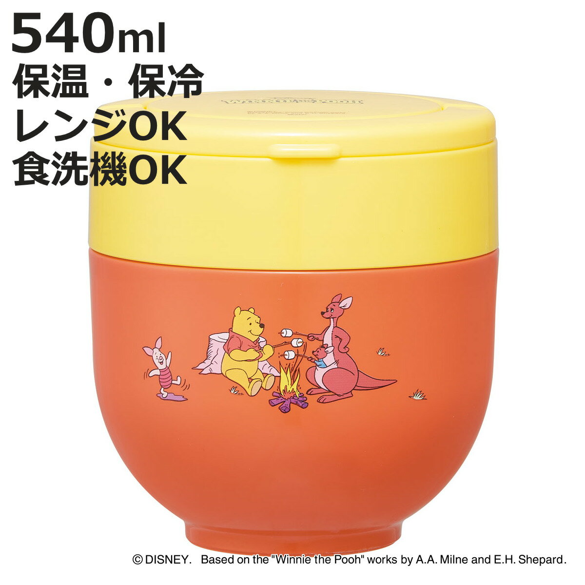 弁当箱 保温 折りたたみハンドル付保温ジャー 540ml レトロプー ( プーさん フードポット ジャー 丼 どんぶり 携帯 持ち運び お弁当箱 弁当 ステンレ...