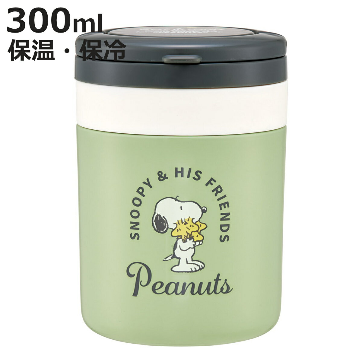 スープジャー 折りたたみハンドル付デリカポット 300ml スヌーピー(バッジ) ( SNOOPY スープポット フードポット フードジャー 抗菌 持ち運び 弁...