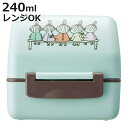 弁当箱 240ml 抗菌おにぎりランチボックス ムーミン ( ミイ おにぎりケース お弁当箱 おにぎり弁当 ランチボックス 日本製 抗菌 弁当 おにぎり おむす...