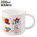 コップ 200ml 抗菌食洗機対応プラコップ はらぺこあおむしキティ ( はらぺこあおむし キティ プラコップ 抗菌 耐熱 食洗機対応 レンジ対応 日本製 プラ...