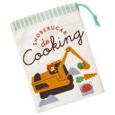 コップ袋 トミカとトム ( トミカ トム 子供用 給食袋 きんちゃく袋 巾着 コップ 袋 日本製 給食 子供 お弁当グッズ ランチ巾着 幼稚園 保育園 入園 準...