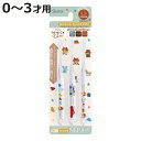 歯ブラシ 3本セット クリア トミカとトム ( TOMICA 子供 乳児用 0〜3才 子供用 こども 乳児 やわらかめ ハブラシ 15cm 3本入り はぶらし ...