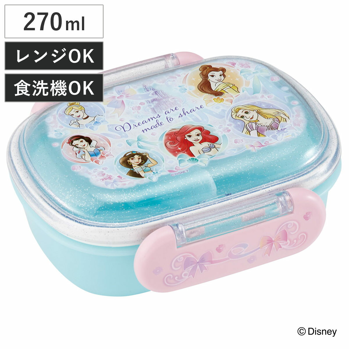 弁当箱 1段 270ml ふわっとタイトランチ270 プリンセス25