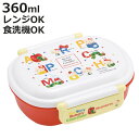 弁当箱 1段 360ml 抗菌ふわっとタイトランチ はらぺこあおむしキティ ( ハローキティ ランチボックス 食洗機対応 レンジ対応 抗菌 日本製 ドーム蓋 キ...