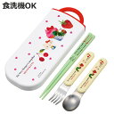 トリオセット スプーン フォーク 抗菌食洗機対応トリオセット はらぺこあおむしキティ ( ハローキティ カトラリーセット お箸 AG 銀 抗菌 子供 日本製 食...