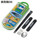 トリオセット スプーン フォーク 抗菌食洗機対応トリオセット マインクラフト25 ( マイクラ 食洗機対応 カトラリーセット お箸 AG 銀 抗菌 子供 日本製...