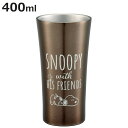 タンブラー 400ml スヌーピー PEANUTS ステンレス ( ステンレスタンブラー ステンレス製 保温 保冷 カップ コップ キャラ 真空二層構造 キャラ...