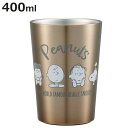 タンブラー 400ml スヌーピー PEANUTS ステンレス ( カップホルダー コップ カップ カバー 持ち運び ドリンクホルダー コンビニ コーヒー 珈琲 紅茶 ステンレス製 真空二層構造 丈夫 かわいい キャラクター )【3980円以上送料無料】
