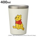 タンブラー 400ml くまのプーさん 保温保冷 ステンレス ( ステンレスタンブラー ステンレス製 保温 保冷 カップ コップ 真空二層構造 カップホルダー 持ち運び キャラクター プーさん ディズニー )【3980円以上送料無料】