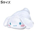 マッサージボール リフレッシュボール Sサイズ シナモロール ( ぬいぐるみ にぎにぎ もちもち サンリオ シナモン リラックス 癒し デスクワーク デスク周り...