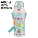水筒 480ml 抗菌直飲プラボトル ポケモンポッピング ( ポケモン 子供用 抗菌 プラスチック製 ダイレクトボトル 直飲み ワンタッチ 日本製 抗菌加工 A...