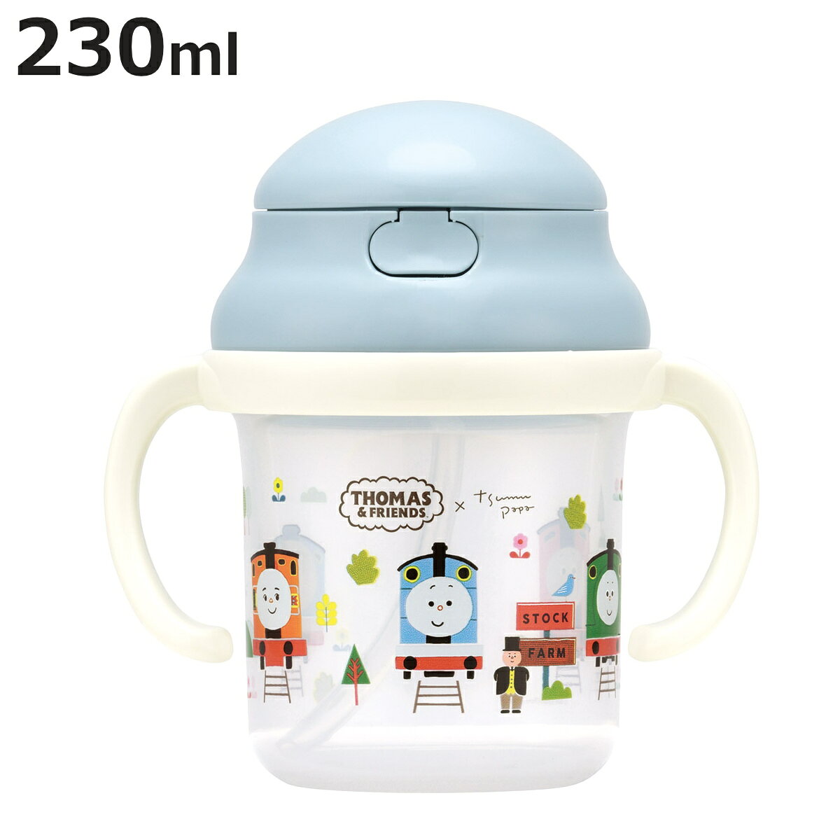 ストローマグ ストローホッパー 両手マグ 持ち手付き 230ml トーマス×つむぱぱ ( きかんしゃトーマス ベビーマグ ストロー付き 直のみ マグ 両手 ベビ...
