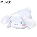 マッサージボール リフレッシュボール Mサイズ シナモロール ( ぬいぐるみ サンリオ シナモン リラックス 癒し 健康グッズ マッサージ ストレス軽減 かわい...