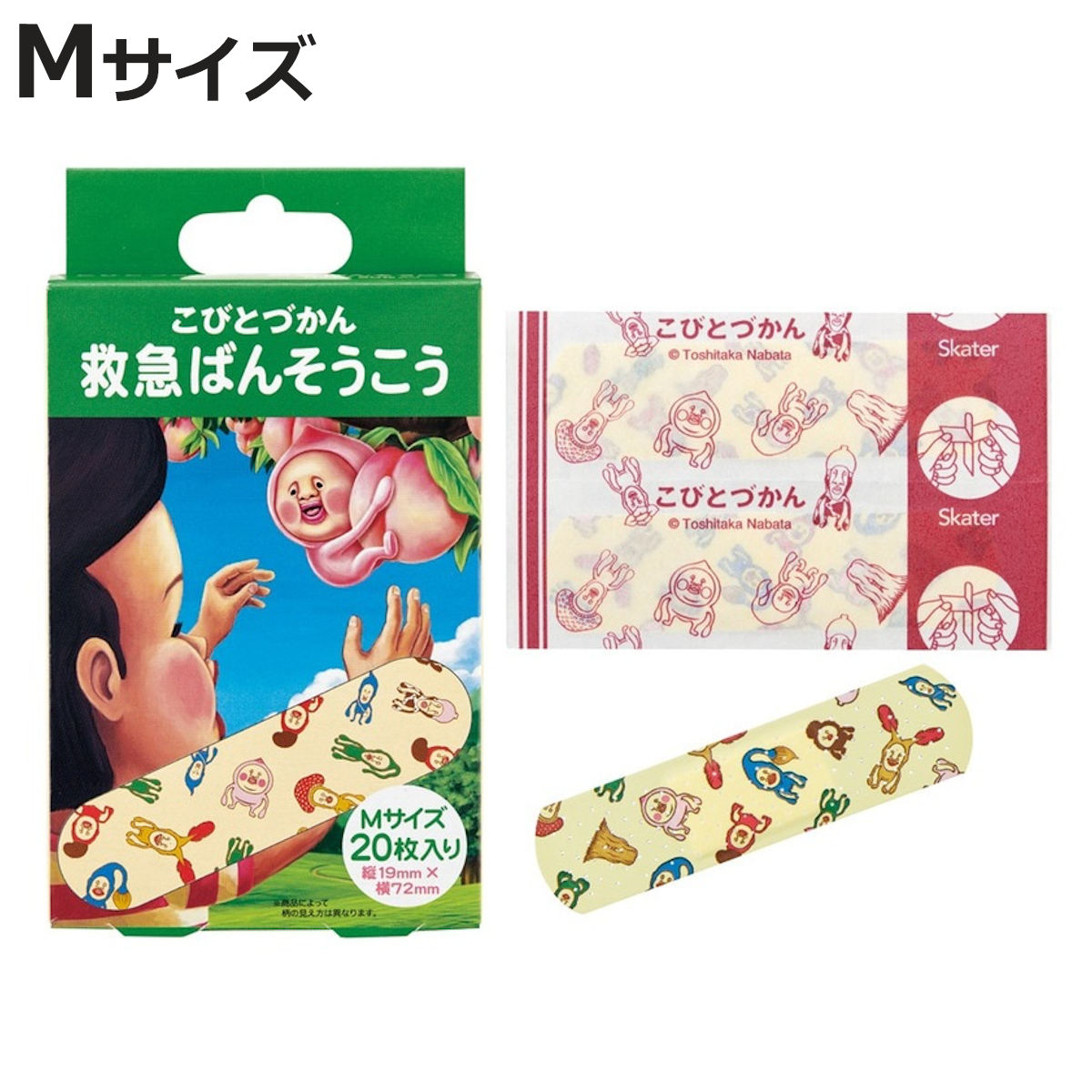 絆創膏 救急 バンソウコウ Mサイズ 20枚入り こびとづかん （ ばんそうこう カットバン 可愛い ...