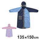 レインコート 2WAY コートタイプ パンツタイプ ( レインウェア かっぱ 合羽 雨合羽 雨具 雨 梅雨 子ども キッズ 男の子 女の子 コート パンツ 2通...