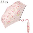 雨傘 折りたたみ傘 55cm 手開き マイメロディ ビックリボン ( サンリオ マイメロ 折り畳み 携帯 コンパクト 子ども 小学生 キッズ ジュニア 幼児 雨具 置き傘 レイングッズ グラスファイバー 通園 通学 保育園 幼稚園 軽量 丈夫 )【3980円以上送料無料】(4)