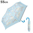 雨傘 折りたたみ傘 55cm 手開き シナモロール ビックリボン ( サンリオ シナモン 折り畳み 携帯 コンパクト 子ども 小学生 キッズ ジュニア 幼児 雨...